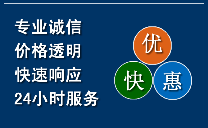 北镇汽车救援送柴油